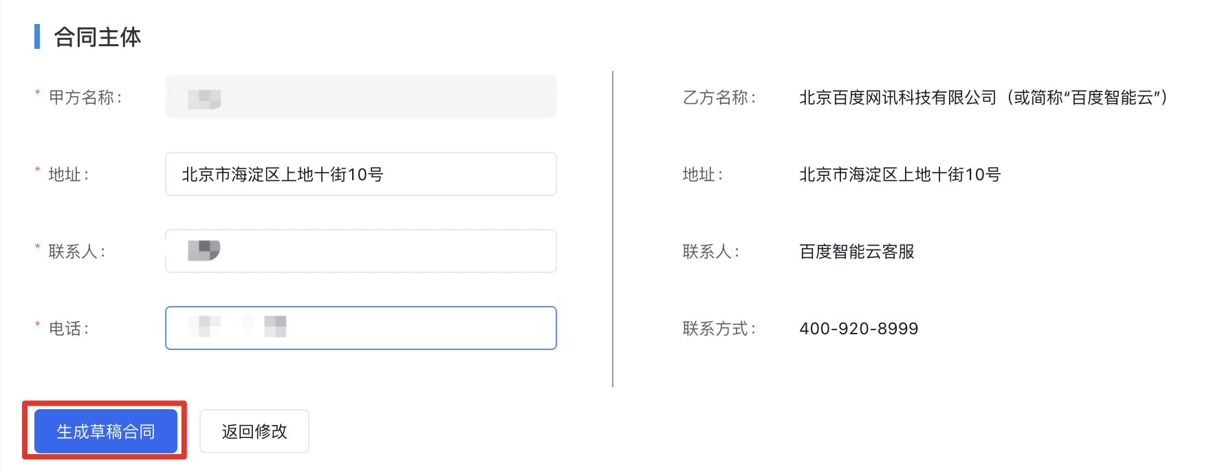 2983de4c86ed832ec8e0a46877ee90e9434.png