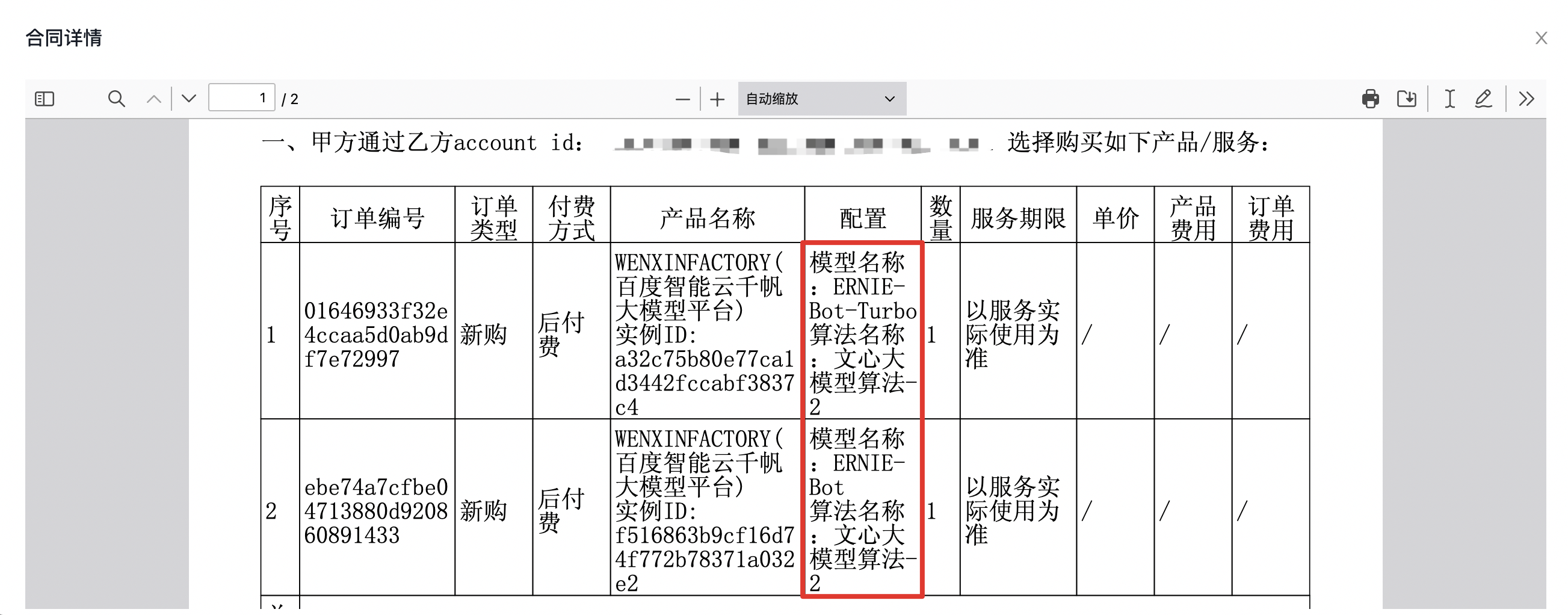 4ac73dc2a98023a4e8324bf3cdccfb45577.png
