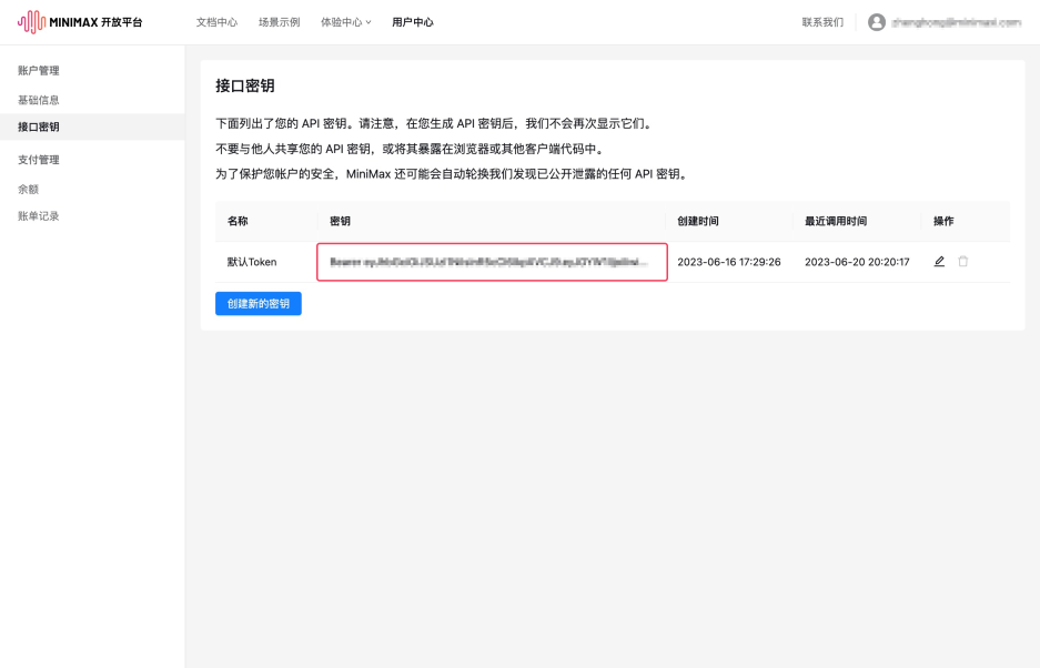 710839ad178dce2749947d6a5504022f258.png