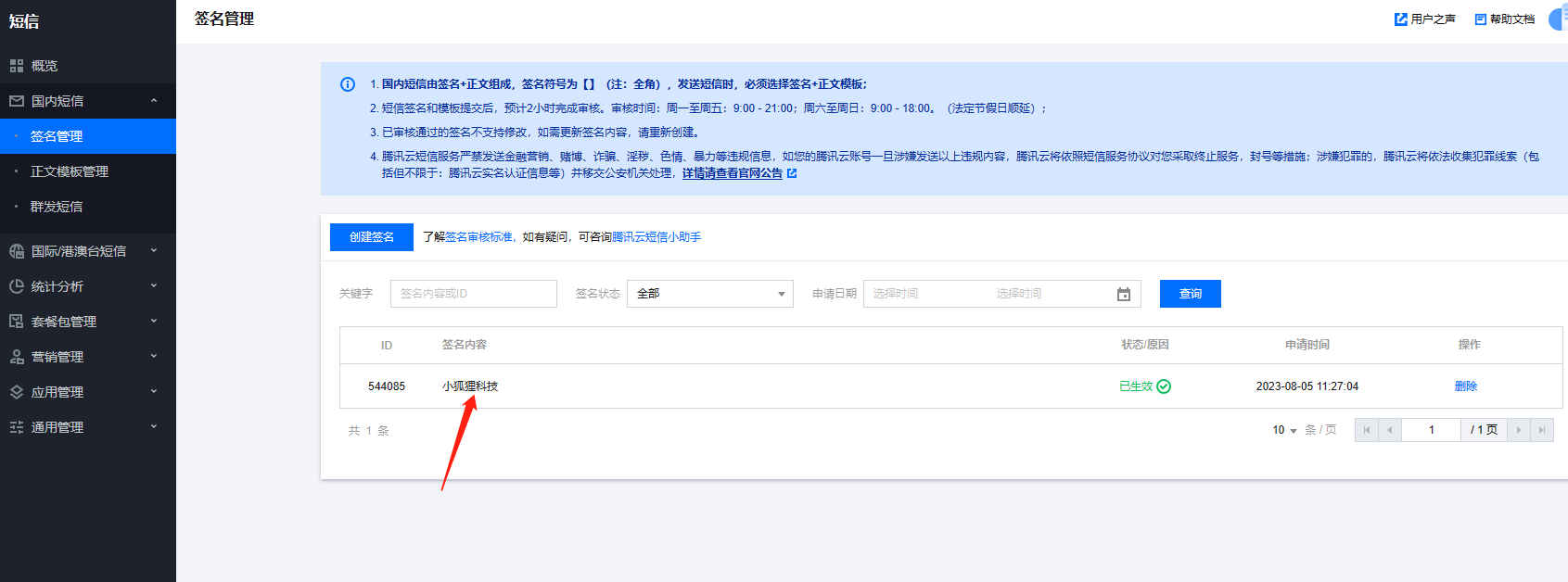 cc5c4883f9ceb797efb0b5d785d7dc7b102.png
