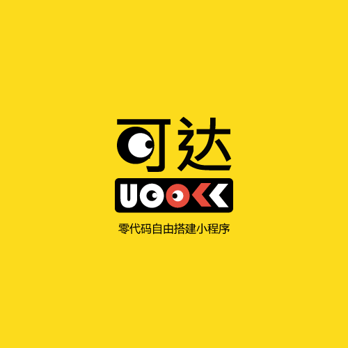 一套设计器引擎, 驱动小程序与官网, 天生为 AI 引擎可读